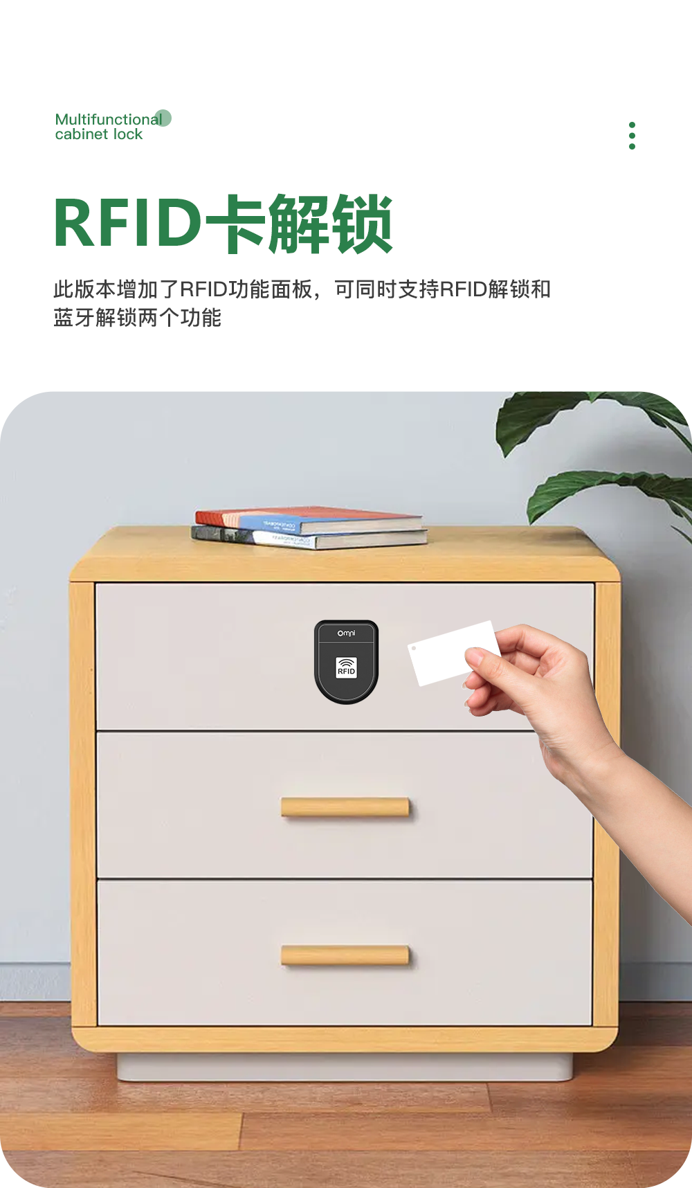 密码锁