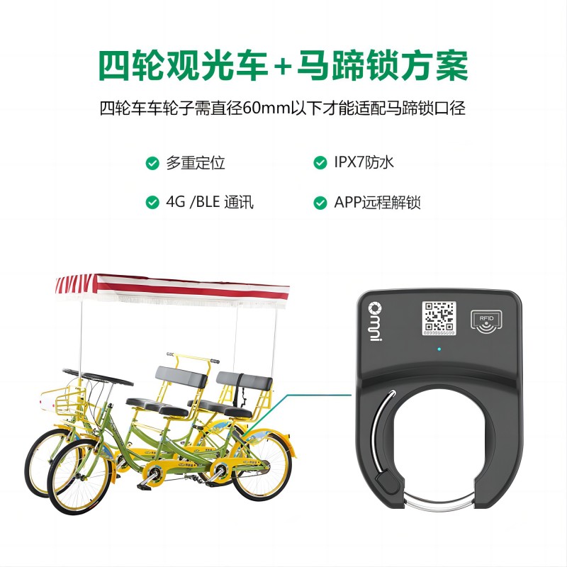 共享单车锁出现了新变化，你还不知道吗？