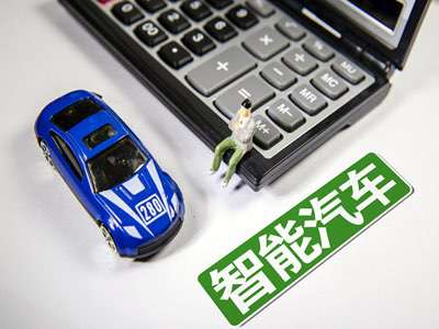 再添三员虎将，智能车市场竞争加剧